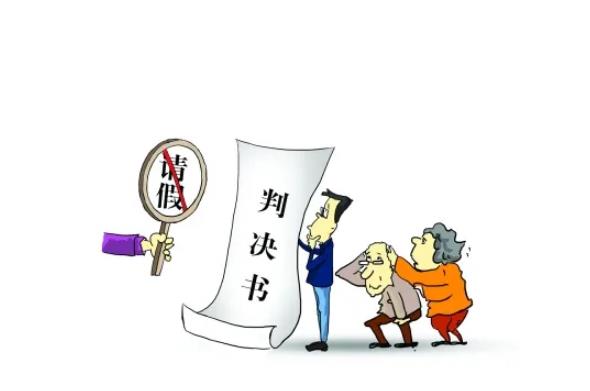 梦见判决书是什么意思，梦见判决书的梦是在预示什么